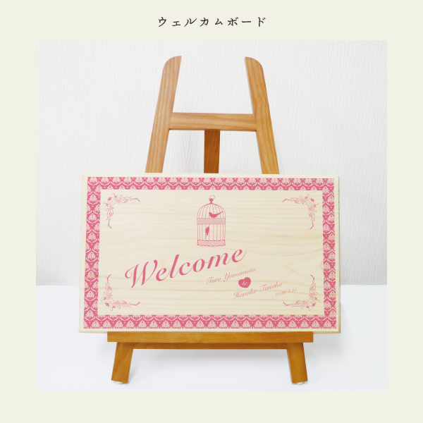 Grace-welcomebord