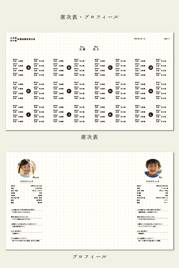 RING-seating_chart