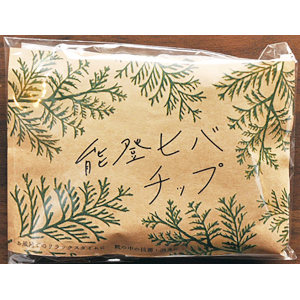 能登ヒバチップ