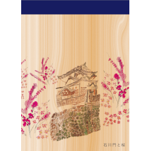 19.石川門と桜