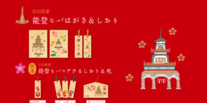 お取引先の尾山神社様のご紹介です！！