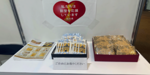 金沢商工会議所様にノベルティをご注文いただきました！