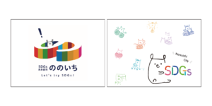 野々市市オリジナル能登ヒバチップ
